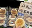 三只松鼠豆乳餐包580g箱装早餐代餐鸡蛋黄油面包点心充饥夜宵 实拍图