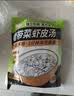 湾琴河 裙带菜虾皮汤120g 20袋 裙带菜汤料包 3分钟速食紫菜汤 实拍图