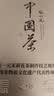 张一元茉莉花茶叶毛尖浓香型新春茶老北京伴手礼物口粮茶特种300g礼盒装 实拍图