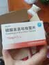 [信达泰（xindatai）]硫酸氢氯吡格雷片 75mg*7片/盒 5盒 实拍图