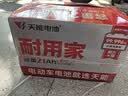 天能电动车电池石墨烯电池48/60/72v20a适用小刀雅迪爱玛原装铅酸电瓶 48V20AH（4只）以旧换新 . 实拍图