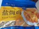 广州酒家盐焗鸡(清远土鸡)1100g 正宗粤菜 快手菜 加热即食 粤式风味 整鸡 实拍图