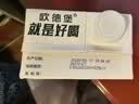 欧德堡（Oldenburger）4.0g蛋白全脂沙漠有机纯牛奶1L*1盒 京东自营 早餐奶 实拍图