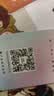有道听力宝E6 32G 英语学习机听读神器听力随身听磨耳朵同步英语单词机熏听机伴学机研学机复读机 实拍图