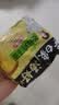 白象 方便面 汤好喝老母鸡汤面110g*5包 泡面 五连包 方便夜宵速食 实拍图