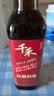 千禾 花雕料酒12度500ml 【0添加】 花雕酒 去腥解膻  提味增香  实拍图