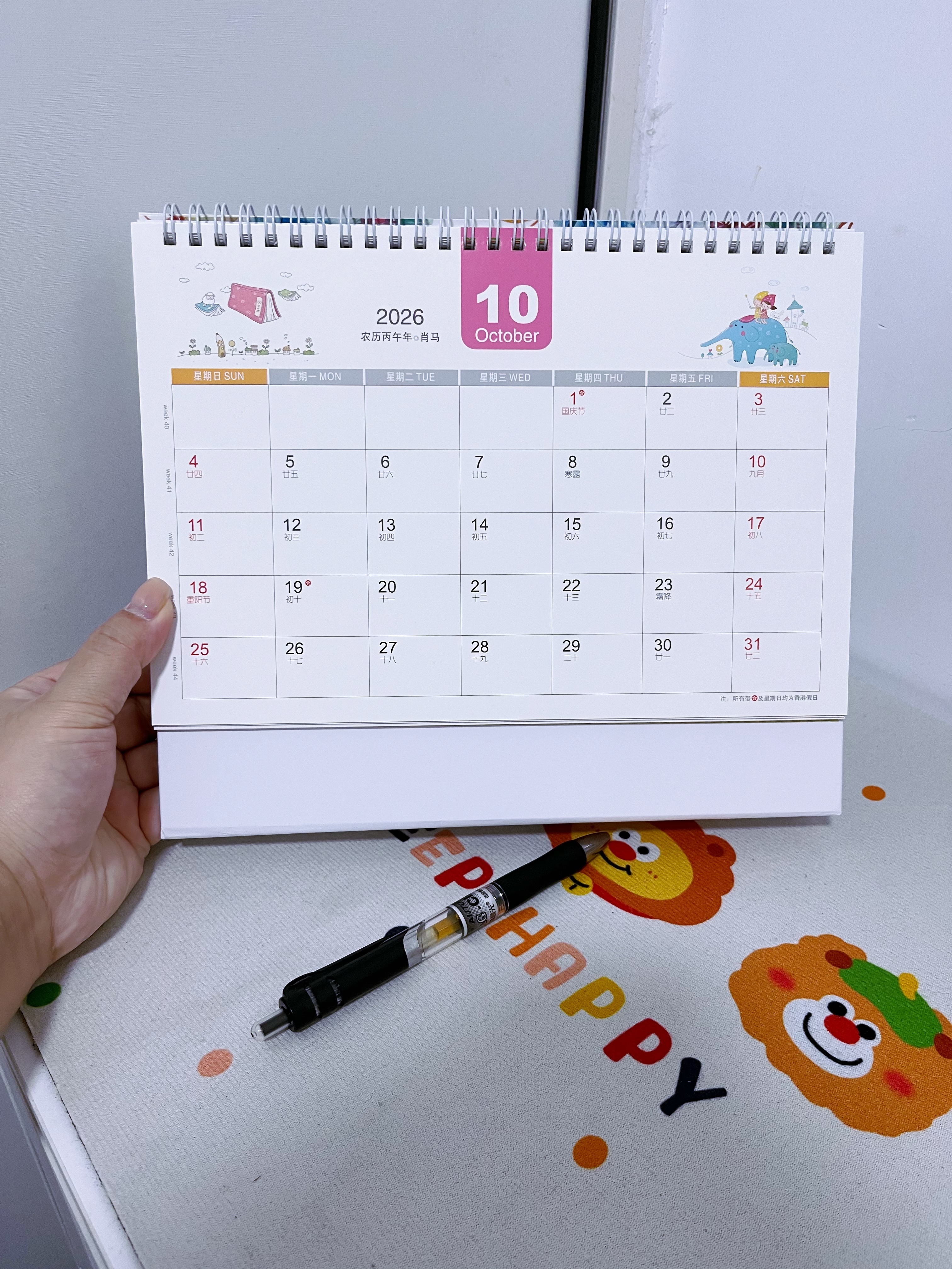朗捷（longe）台历2027年日历羊年月历大格子书写计划本式年历简约办公桌面日历摆件桌历送员工客户伴手礼可定制 百花齐放（当月+27全年） 实拍图