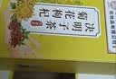 南京同仁堂菊花枸杞决明子金银花蒲公英去火清热解毒养肝护肝熬夜养生茶包叶 实拍图