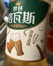 秋林格瓦斯经典格瓦斯 1.25L*6瓶 面包发酵饮料 整箱装 实拍图