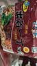 出前一丁日清 进口方便面 五香牛肉味91g*5袋 泡面拌面早餐零食中秋 实拍图