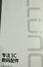 朗客【2片装】适用OPPO Find N5钢化膜n5折叠屏前膜外屏手机膜全屏覆盖超薄玻璃抗指纹防摔手机贴膜 实拍图