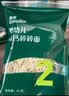 英氏婴幼儿面条番茄牛肉味200g 宝宝辅食儿童早餐线面婴儿面条10月+ 实拍图