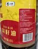 福临门【东哥同款】金阙谣食用油物理压榨非转基因精选菜籽油5L家庭 实拍图