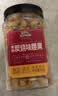 三只松鼠香酥炭烧腰果500g/罐装坚果炒货干果腰果仁休闲零食送礼  实拍图