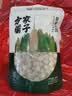 方家铺子六星莲子200g湘潭磨皮通芯白莲子大号去芯枸杞百合银耳羹粽子食材 实拍图