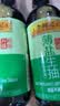 李锦记薄盐生抽500ml【美食大赛同款】减盐25%* 一级健康酱油 实拍图