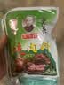 王守义  炖肉料 40g袋装*2 每袋含8小包 渗透快口味浓 中华老字号调味料 实拍图