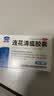 以岭连花清瘟胶囊 0.35g*36粒/盒 流感药 抗病毒用药 感冒咳嗽 感冒药 退烧药 新冠疫情 莲花温清 开车可服不嗜睡 实拍图