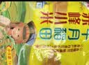十月稻田 赤峰小米 1kg 内蒙古敖汉旗 黄小米杂粮 小米黄小米 中秋送礼 实拍图