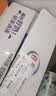 伊利【新鲜日期】纯牛奶250ml*21盒 3.3g优质乳蛋白早餐奶 实拍图