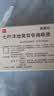 【原研进口】施图伦 七叶洋地黄双苷滴眼液0.4ml*10支 6盒 不含防腐剂 实拍图