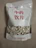 同仁堂品牌北京同仁堂茯苓500g云南茯苓块茯苓中药材正品京东自营茯苓特级无熏硫白茯苓丁云茯苓祛湿茶泡水 实拍图