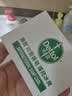 滴露（Dettol）香皂薄荷105g*3块 沐浴皂洗澡洗手洗衣肥皂 男士香皂女士京东自营 实拍图