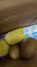 佳沛（zespri）新西兰金奇异果4粒103-114g猕猴桃源头直发水果礼盒 实拍图