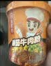 海底捞番茄牛肉粉 酸辣粉免煮冲泡粉丝组合早餐夜宵方便速食147g*6桶 实拍图