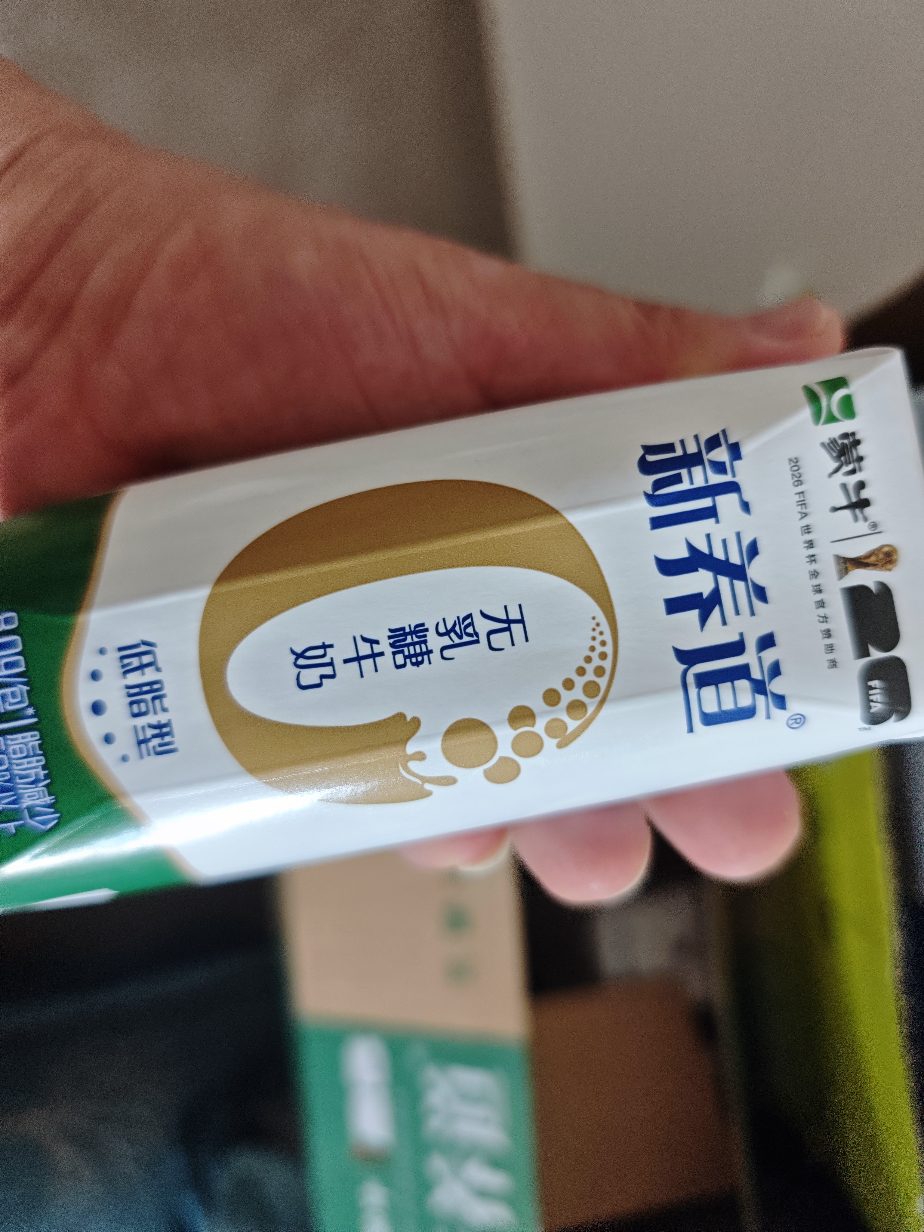 蒙牛新养道无乳糖低脂牛奶250ml*15盒送礼 3.2g/100ml蛋白质 实拍图
