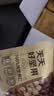 三只松鼠每日坚果750g30袋独立包装腰果开心果干坚果礼盒礼包团购送礼出游 实拍图