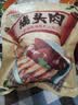 大紅門香卤猪头肉450g 熟食腊味即食下酒菜卤味速食北京老字号 实拍图
