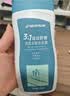 迪卡侬（DECATHLON）去氯洗发洁面沐浴露三合一游泳专用250ml-5555473 实拍图