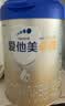 爱他美（Aptamil）卓傲婴儿配方奶粉 1段(0-6月适用) 800g*1罐 进口 实拍图
