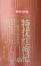 京东京造特优贡果红枸杞500g 新货宁夏中宁头茬枸杞茶160粒中秋礼物礼品 实拍图