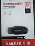 Sandisk闪迪64GB USB3.2 U盘 CZ550黑色 读速100MB/s 安全加密 数据恢复 学习办公电脑车载 高速大容量优盘 实拍图