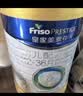 美素佳儿（Friso）皇家幼儿配方奶粉 3段（1-3岁幼儿适用）800g 乳铁蛋白 (新国标) 实拍图