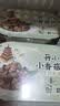 统一开小灶自热米饭小香菇烧肉口味256克 微微辣 实拍图