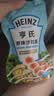 亨氏（Heinz）(Heinz) 沙拉酱 原味沙拉酱 蔬菜水果沙拉寿司酱 200g袋装 实拍图