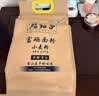 腰站子新疆奇台富硒小麦粉5斤装中强筋家庭通用烘焙面食面粉 实拍图