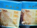 广州酒家香蕉飞饼360g*3袋 9个 手抓饼馅饼爆浆小吃生鲜食品早餐下午茶 实拍图