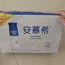 伊利安慕希高端原味酸奶常温酸奶230g*10瓶  礼盒装 实拍图