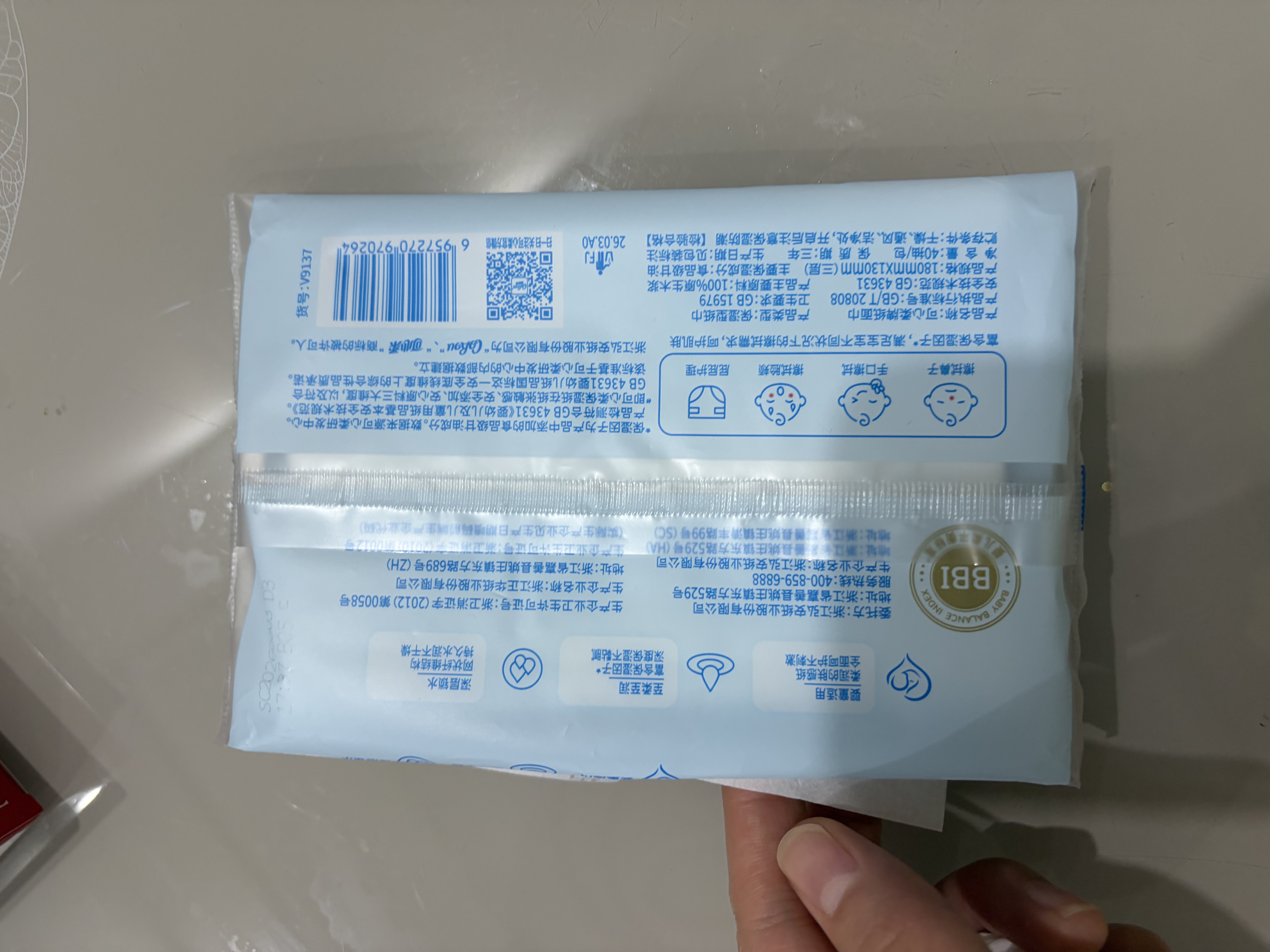 可心柔（COROU） 抽纸 3层40抽*5包S码 婴儿柔纸巾 方便携带 乳霜纸 云柔巾 实拍图