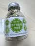 虎标中国香港品牌 花草茶 冻干青金桔 可搭柠檬百香果水果茶罐装25g 实拍图