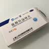 [纷乐] 硫酸羟氯喹片0.1g*14片/盒 实拍图