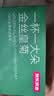 京东京造金丝皇菊30大朵【京东自营】安徽黄山菊花茶一朵独立包装 实拍图