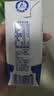 蒙牛新养道无乳糖牛奶全脂200ml×24盒 送礼礼盒3.2g/100ml蛋白质 实拍图