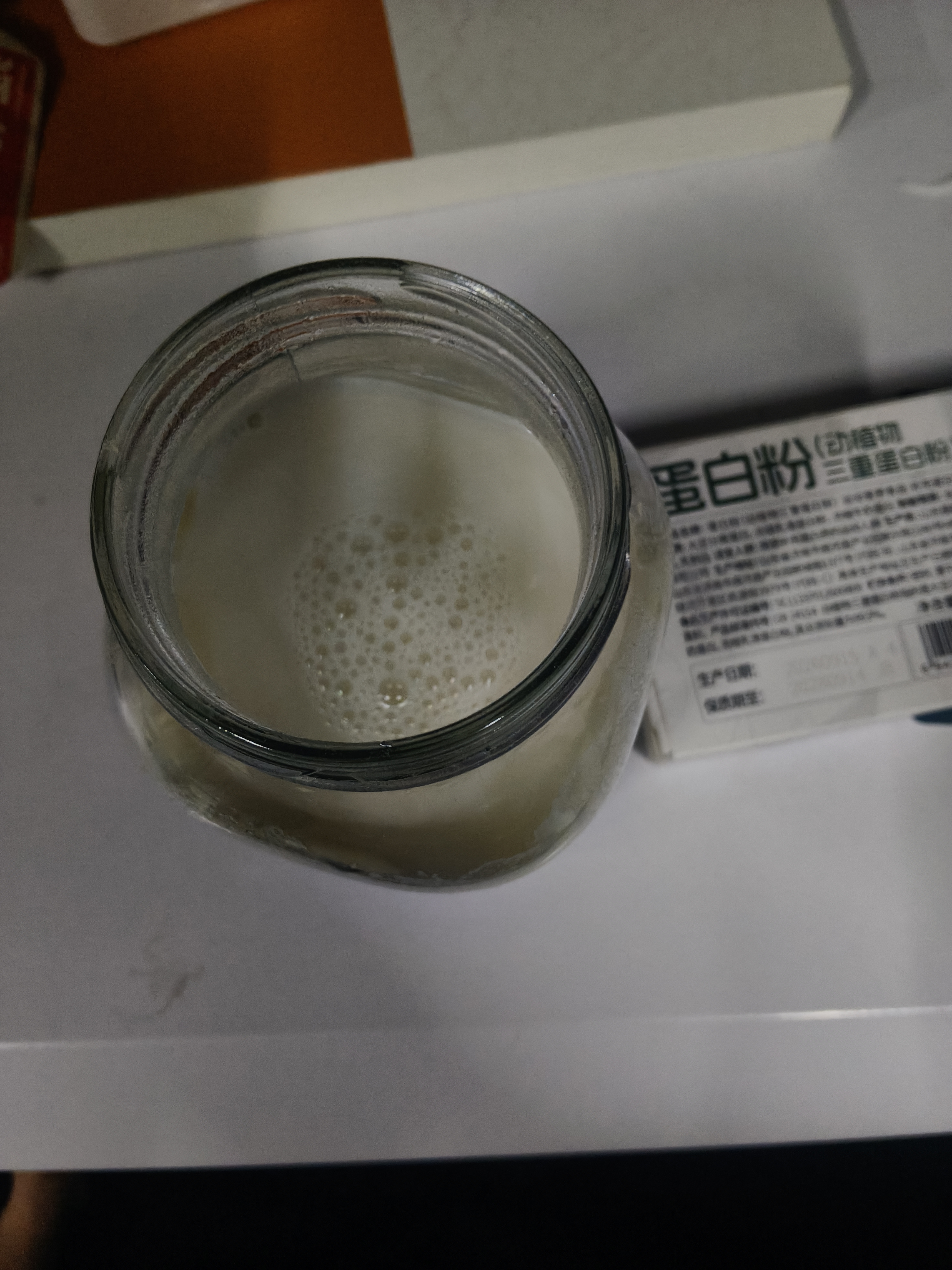 诺特兰德乳清动植物蛋白粉三重蛋白质粉90%高含量运动中老年【20袋/桶】 实拍图