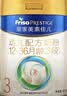 美素佳儿（Friso）皇家幼儿配方奶粉 3段（1-3岁幼儿适用）800g 乳铁蛋白 (新国标) 实拍图