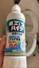 花王（KAO）洁厕灵 500ml*2瓶 免刷洗 99.9%除菌 强力除垢 进口清香 家用 实拍图
